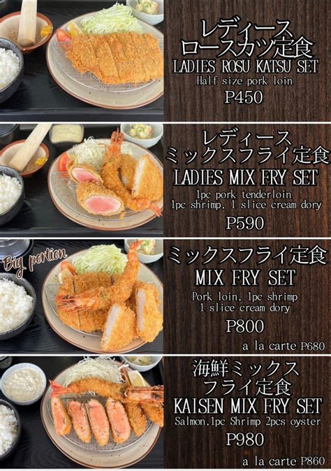 osaka tonkatsu makati|Our 2nd branch in .